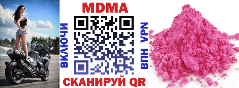 Купить где  Пенза  МДМА VHQ 