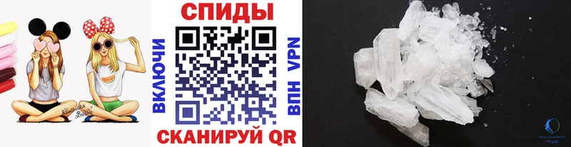 Метамфетамин пудра  Купить закладки  Пенза 